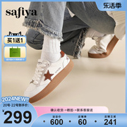 Safiya/索菲娅2024年美式复古撞色小众星星百搭脏脏休闲板鞋