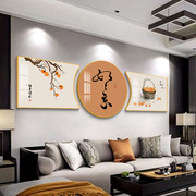柿柿如意新中式客厅装饰画，沙发背景墙挂画荷花，三联画寓意好的壁画
