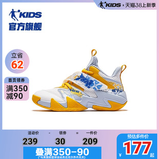 中国乔丹童鞋男童篮球鞋秋季国货中大童鞋子小学生儿童运动鞋