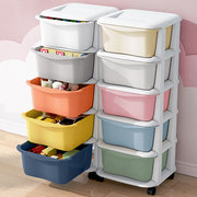 多层收纳箱玩具塑料家用整理箱，零食书本储物柜加厚儿童衣服置物架