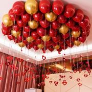婚房装饰套装房顶石榴红气球结婚布置新婚客厅卧室装饰套装网红.