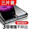 iphone6s钢化膜6plus苹果7手机贴膜i8P保护5全屏5s高清se2蓝光se3玻璃x防爆xr防窥xs防偷窥xsmax