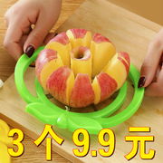 切苹果神器家用多功能去核切块水果分切分割器切果器去皮机切片