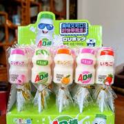网红奶瓶棒棒糖多种水果口味硬糖味独立包装儿童节礼物糖果