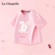 拉夏贝尔女童短袖2024童装，宝宝t恤夏季纯棉，衣服儿童粉色半袖