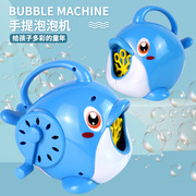夏天地摊同款泡泡机海豚吹泡泡玩具手摇海豚泡泡机