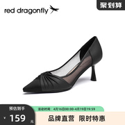 红蜻蜓通勤单鞋夏季女鞋尖头细跟网面气质优雅法式时装高跟鞋