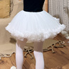 儿童舞蹈半身裙白色花边，裙女童练功服，幼儿芭蕾舞裙纱裙蓬蓬裙