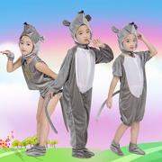 儿童动物表演服套装卡通老鼠造型演出服幼儿舞蹈老鼠造型装扮服装