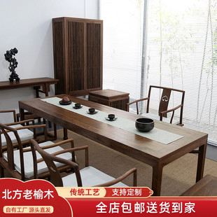 新中式茶台实木喝茶桌专用马蹄桌茶桌茶台办公室茶桌茶室桌椅组合