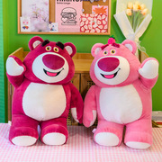草莓熊公仔(熊公仔)毛绒玩具创意网红娃娃压床，礼物送女生孩子儿童玩偶熊二