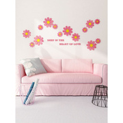 简约雏菊3d立体墙纸自粘餐客厅沙发背景墙面，装饰房间卧室床头布置