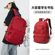 木村耀司双肩包女运动户外中学生书包初中16寸电脑，背包女士旅行包