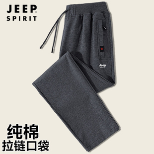 jeep裤子男早秋中年，爸爸纯棉休闲加绒男裤老年人，60周岁以上运动裤