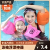 游泳圈手臂圈成人儿童学游泳装备浮圈泳袖浮漂神器水袖男女宝宝