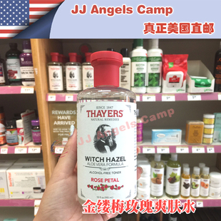 美国 Thayers/金缕梅 玫瑰水爽肤水355ML 无酒精补水保湿柔肤