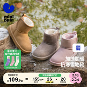 迷你巴拉巴拉男童女童雪地靴2023冬季宝宝加绒保暖舒适儿童学步鞋