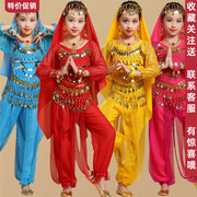 儿童印度舞演出服女童，新疆幼儿少数民族舞蹈服装少儿，肚皮舞表演服