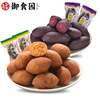 御食园小甘薯小紫薯500g北京特产小吃零食红薯干食品美食