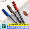 韩国monami慕那美0.5mm半针管中性水性笔色彩，鲜明拔帽式笔夹，学习办公会议阅读书写supergel2052慕娜美