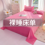 纯色系床单单件可水洗棉，单双人儿童床，学生宿舍被罩三件套四季通用