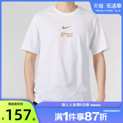 nike耐克男子运动休闲圆领短袖T恤法雅FD1245-100