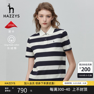 Hazzys哈吉斯休闲宽条纹Polo衫女士夏季短袖T恤时尚运动体恤
