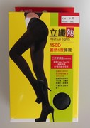 台湾蒂巴蕾～蓄热能中空纱保暖塑形均码裤袜 MP8322W