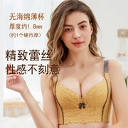 大胸显小调整型内衣女薄款夏季聚拢收副乳神器性感胸罩六排扣文胸