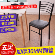 简易餐厅椅子现代简约家用懒人靠背麻将书桌椅饭店时尚成人快餐椅