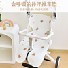 婴幼儿手推车坐垫夏季凉感宝宝，安全座椅冰丝凉席遛娃神器透气靠垫