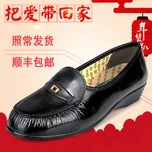 日本好多福健康鞋女式健康皮鞋磁疗妈妈鞋女保健鞋aupun6i8tiu