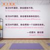 创意瑜伽装饰中英文字墙面贴纸普拉提瑜伽馆健身房瑜伽教室墙贴画