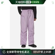 香港直邮潮奢 Umbro 男士 军装淡紫色长裤