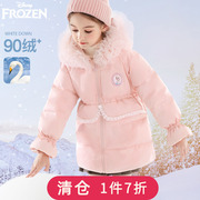 迪士尼女童羽绒服冬季外穿2023洋气儿童中长款外套保暖童装