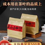 正山小种红茶散装袋装2023新茶 武夷山桐木关特级浓香型茶叶
