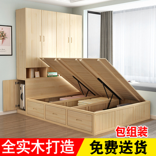 实木衣柜床一体小户型多功能，儿童床储物床书柜组合床榻榻米床定制