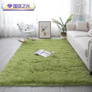 客厅卧室茶几床边地毯现代简约色家用加厚PV绒丝毛地毯