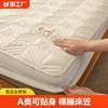 a类夹棉床笠2023全包全棉，床罩床垫保护罩床单，套防水隔尿按摩乳胶