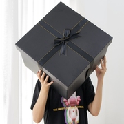 超大号礼物盒子空盒送男友惊喜生日礼盒包装盒特大号盒纸箱