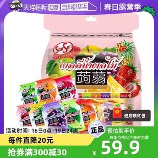 自营泰国starsun综合果冻，1kg零食蒟蒻儿童，碎碎冰吸吸冻果味