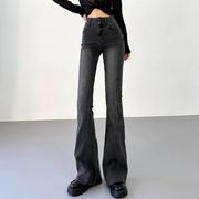 欧美美式复古微喇高腰牛仔裤女 修身显腿长拼接设计显瘦长裤