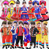 六一广西壮族儿童舞蹈服装三月三男女童苗族侗族黎族少数民族表演