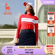 SVG高尔夫服装女印花弹力长袖T恤衫柔软修身女士运动打底衫