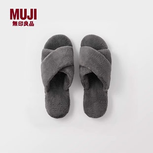 无印良品 MUJI 暖柔 微纤维交叉前开拖鞋 无性别 男女同款