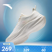 安踏飞云女鞋运动鞋2024白色，网面透气软底跑鞋轻便减震跑步鞋