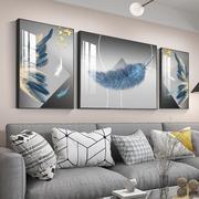北欧客厅装饰画简约抽象沙发，背景墙挂画轻奢大气羽毛，三联画卧室画