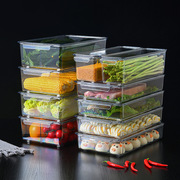 冰箱食物收纳盒大容量带盖密封储物罐加厚保鲜盒透明厨房收纳框