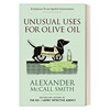 英文原版unusualusesforoliveoil冯伊格费尔德教授轶事系列5橄榄油，的特殊用途alexandermccallsmith英文版进口书籍