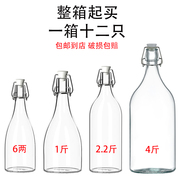 泡酒瓶装酒玻璃空瓶子带盖酿酒储存罐装红酒白酒密封瓶食品级商用